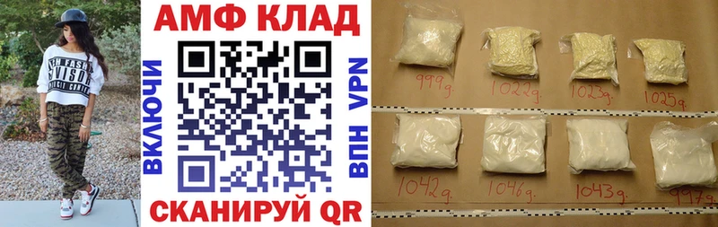 Амфетамин 98% Краснообск