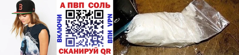 гидра как зайти магазин продажи наркотиков Краснообск A PVP СК
