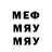 МЕТАДОН мёд Evgenij Likhoganov