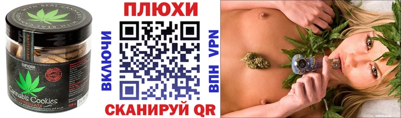 Печенье с ТГК конопля  дарнет шоп  Краснообск 
