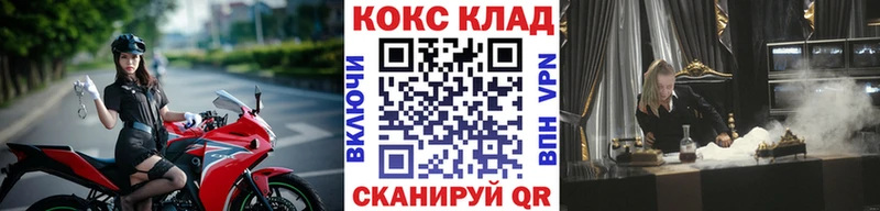 COCAIN Боливия Краснообск