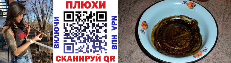 МЕГА как войти  Краснообск  ГАШИШ гарик 