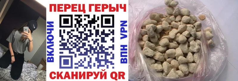 купить закладку  Краснообск  Героин гречка 