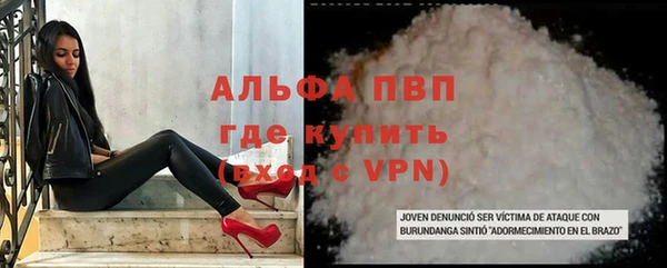 Альфа ПВП Арсеньев