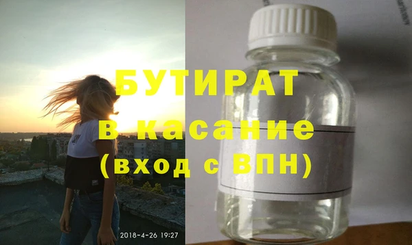 Альфа ПВП Арсеньев