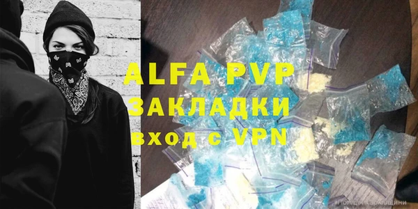 Альфа ПВП Арсеньев