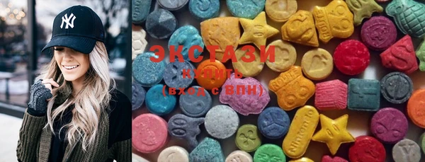 ECSTASY Алексеевка