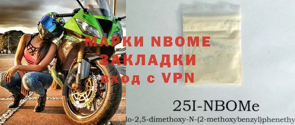 Альфа ПВП Арсеньев