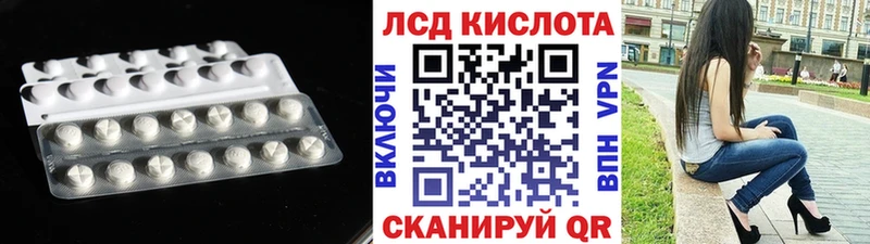 hydra ссылка  Краснообск  ЛСД экстази кислота 