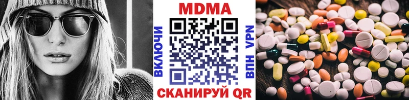 MDMA молли  Краснообск 