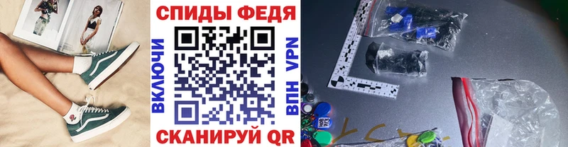 закладка  Краснообск  МЕТАМФЕТАМИН витя 